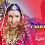 Pehredaar Episode 1 by Primeplay OTT