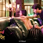 Tan Tripti S1 Episode 2