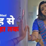 Aah Se Aaha Tak Episode 3