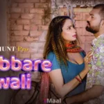 Gubare Wali Episode 1 by Hunt OTT