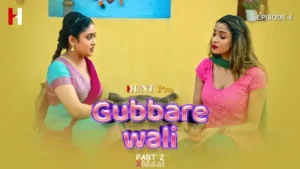Gubare Wali Episode 4 by Hunt OTT